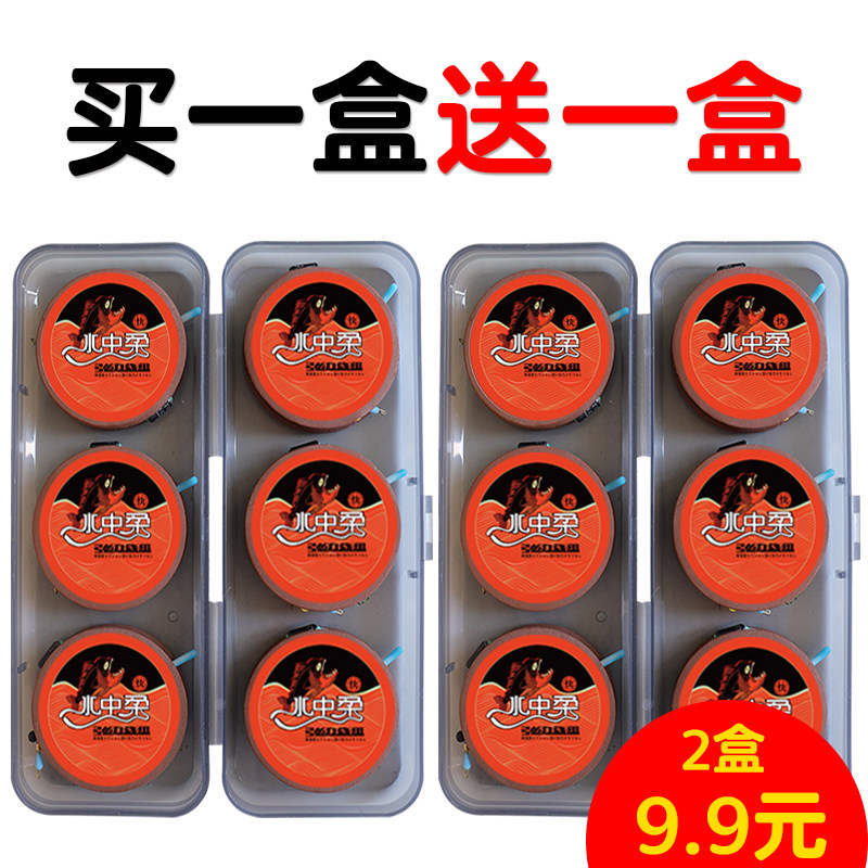9.9元发2盒 主线成品线组套装鱼线台钓竞技手绑钓鱼线手工精绑