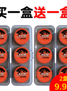 9.9元发2盒 主线成品线组套装鱼线台钓竞技手绑钓鱼线手工精绑
