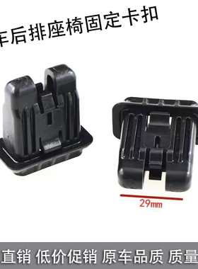 适用10-16年保时捷panamera帕拉梅拉970座椅卡子后排座垫固定卡扣