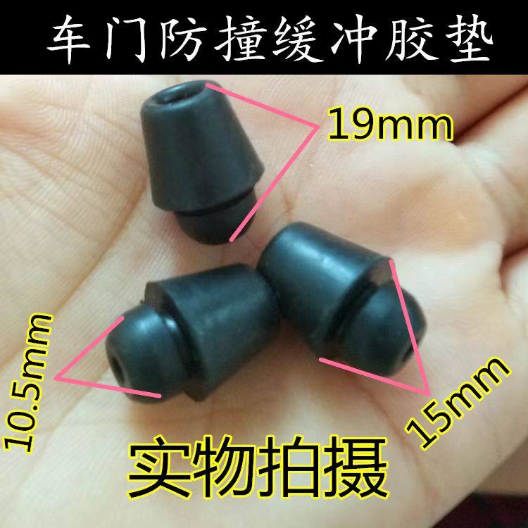 起亚K5K3车车门缓冲块胶墩
