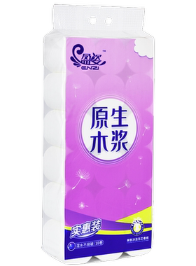 【干湿两用大粗卷】卫生纸卷纸