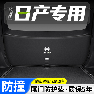 尾门防护垫耐磨防撞环保易清理
