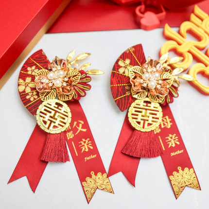 中式结婚胸花新郎新娘父母家人胸针婚礼重工胸针套装红色婚礼胸花