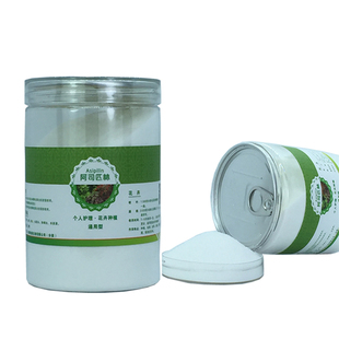 阿司匹林养花用粉生根粉蔬菜种植农用种菜原粉水杨酸花卉盆栽养殖