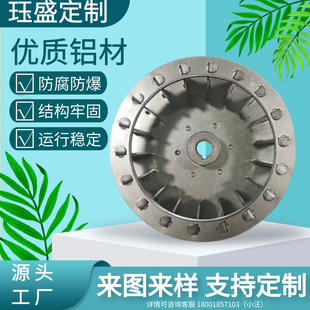 锅炉引风机 JS-GL 耐高温离心风机专用配件叶轮304不锈钢镀锌风叶