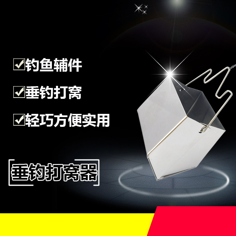 打窝器 抛饵矶钓饵料勺远投海钓投料勺打饵勺不锈钢轻便 打窝鱼饵,户外/登山/野营/旅行用品,打窝船,淘宝优惠券,粉丝福利购,淘宝优惠卷
