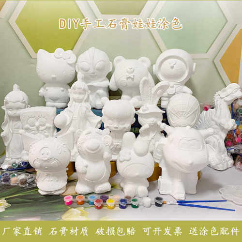 纯手工大号石膏娃娃涂色涂鸦公仔