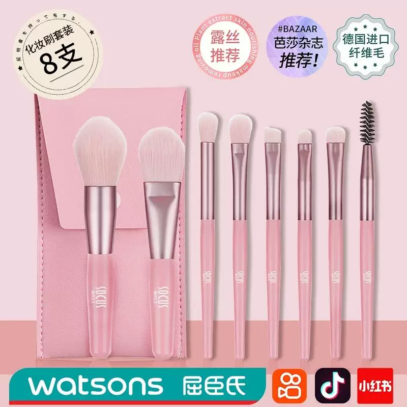 Тени для век, тональный крем, румяна для лица, кисть Concealer, полный комплект