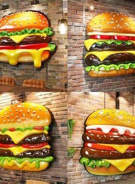 大型汉堡包模型雕塑壁挂墙装饰