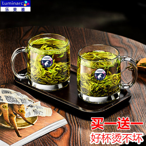 乐美雅耐热玻璃杯带把手泡茶杯