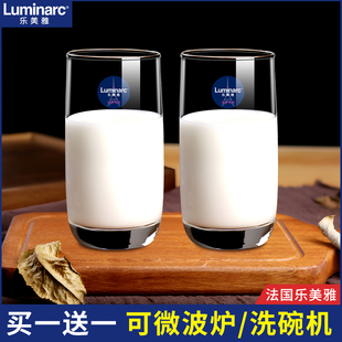 乐美雅玻璃杯牛奶杯早餐杯微波炉可加热家用耐高温喝水杯子果汁杯