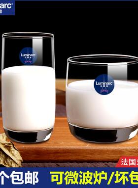 乐美雅玻璃杯家用水杯微波加热早餐牛奶杯果汁杯耐热喝水泡茶杯子