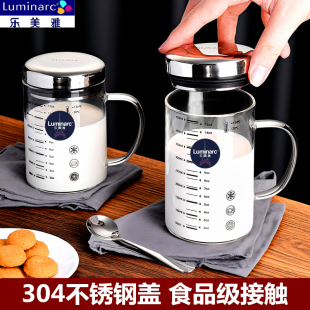 乐美雅高硼硅玻璃杯带刻度早餐牛奶杯微波炉专用耐热奶杯喝水杯子