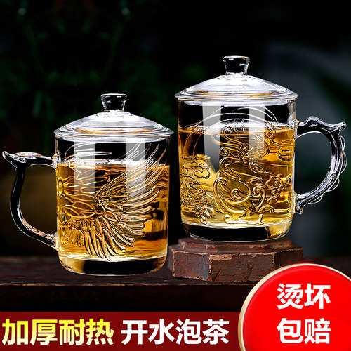 带盖玻璃茶杯耐热可开水
