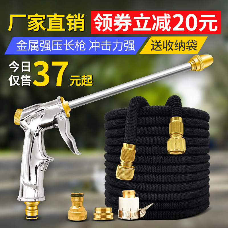 High-pressure car wash Water gun household Artifact Telescoping Water pipe Watering hose Strength Nozzle automobile The red car suitin the Car/Articles/Fitting/Refit , Car cleaning supplies/Cleaning Tools , Car wash water gun  category - from Buy2taobao.com to provide professional Taobao agent buy service