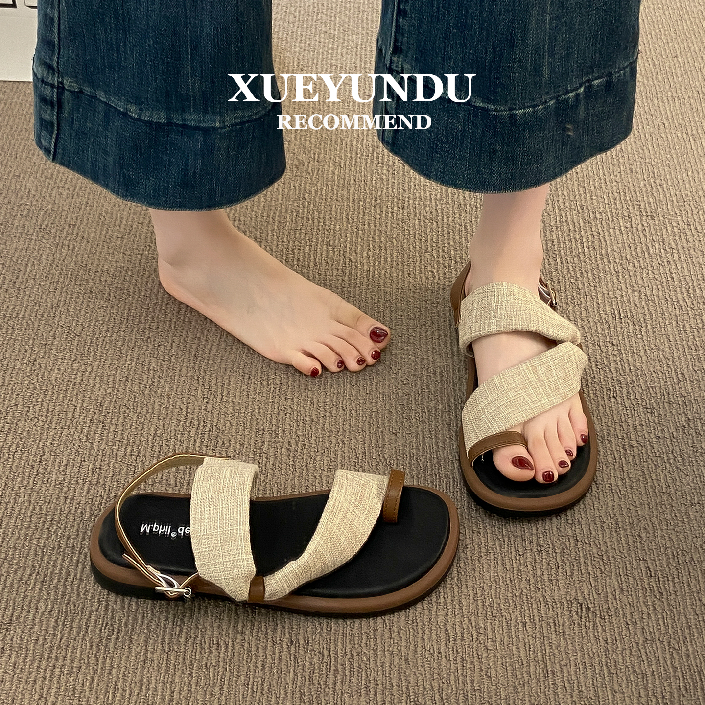 品牌配裙子凉鞋女款2025新款夏季超火复古百搭海边平底套趾罗马沙