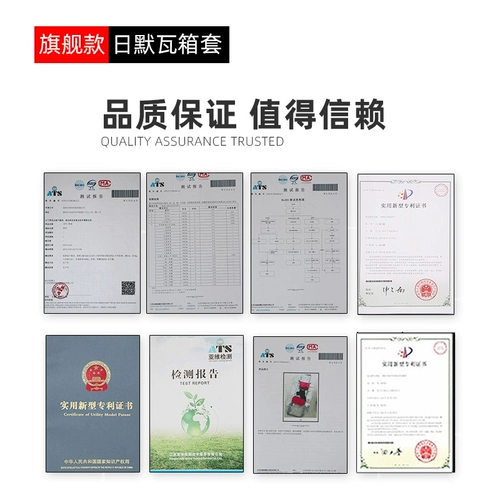 Это подходит для основного багажника 31 33 -INTH Rimowa Protective Cover