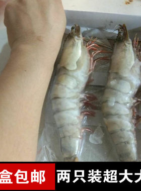 2只大虾新鲜活冻越南黑虎虾海鲜冷冻海捕草虾斑节虾超大对虾明虾