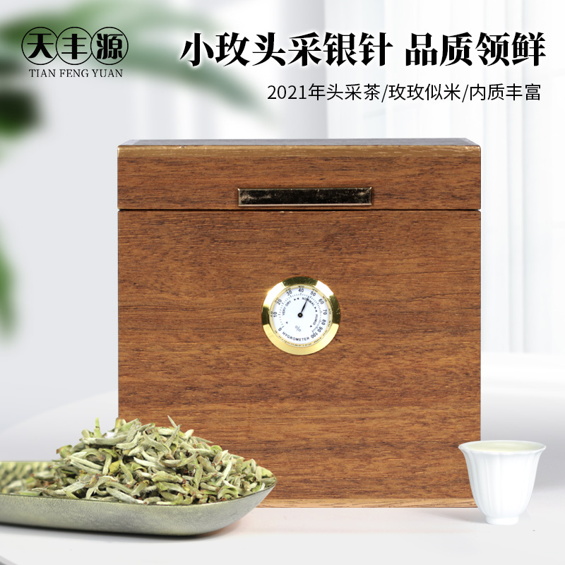 【2021头采银针】福鼎白茶白毫银针福建春季高山特级白豪银针茶叶|ruв категории чай, белый чай (новый), серебряными - от Buy2taobao.com для оказания профессиональной услуги покупки агента Taobao