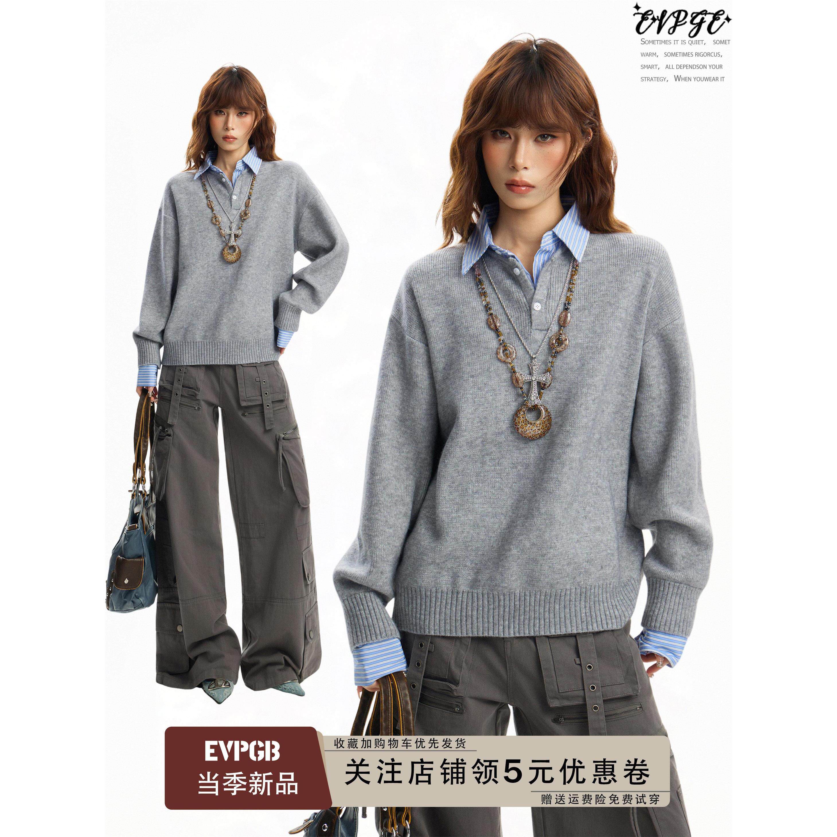 美式灰色正肩格子polo领假两件套头毛衣女秋冬宽松慵懒风针织上衣