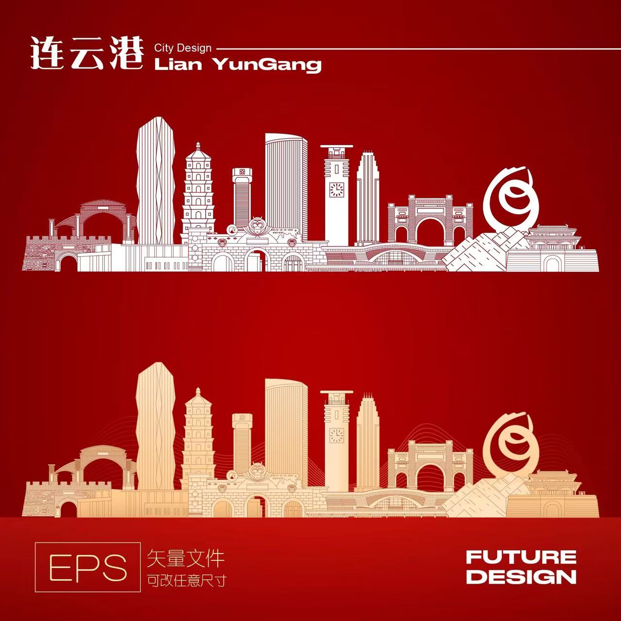 连云港城市地标建筑剪影矢量线稿天际线psd eps ai格式素材