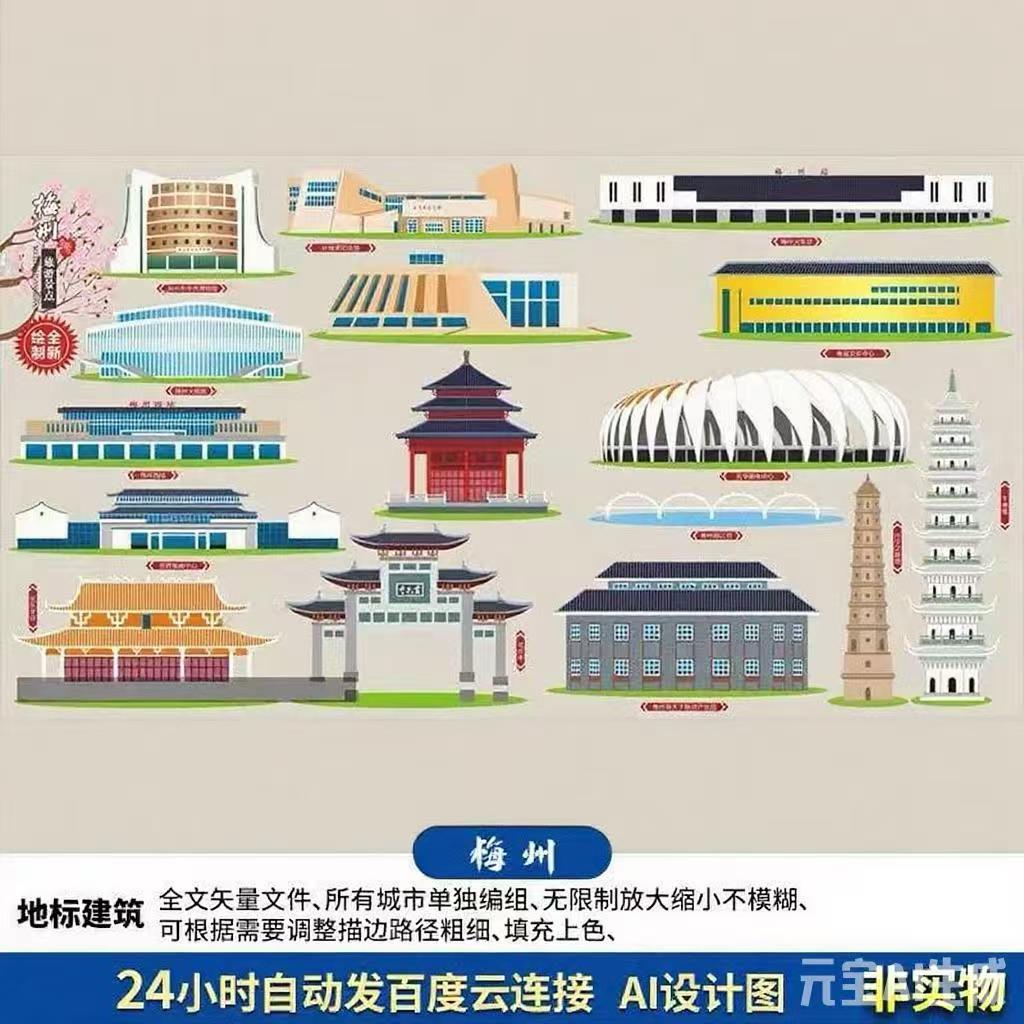 梅州地标设计图梅州AI矢量地标建筑梅州海报线稿剪影手绘素材