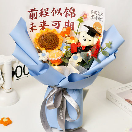 生日礼物女向日葵针织花束博士熊q泡芙手工diy毛线送女友闺蜜老婆
