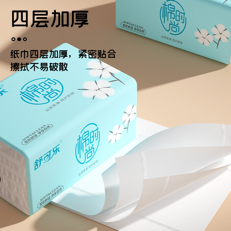 40包装抽纸木浆四层加厚舒可乐240张纸抽餐巾纸纸巾整箱卫生纸DF图片
