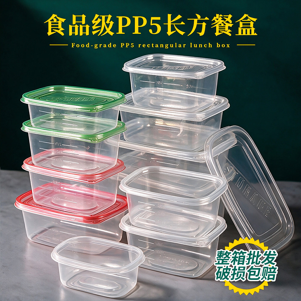 一次性餐盒食品级饭盒可微波加热一次性餐盒
