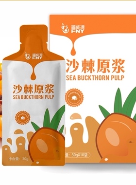 福能源好医生好大夫沙棘原浆30ml/袋/10袋/盒*2VC胶原蛋白
