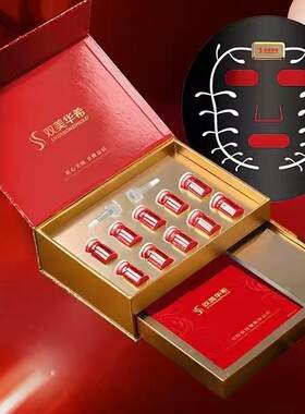 双美华希美业AI智能面膜