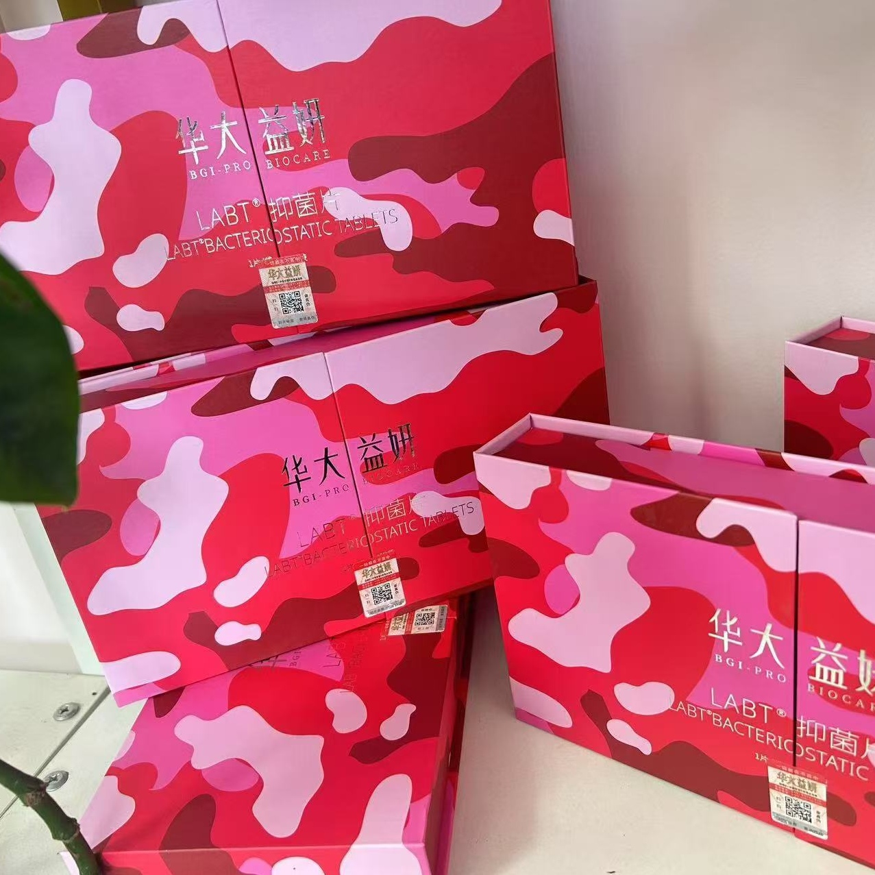 华大益妍壹大幅复方乳酸抑菌片