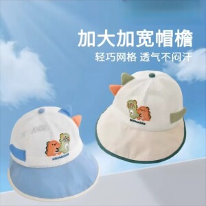 儿童帽子夏季薄款透气网眼鸭舌帽男孩女宝宝婴儿遮阳防晒太阳帽潮