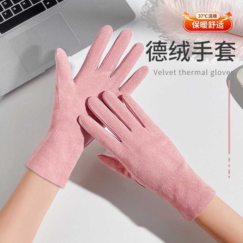 晚上睡觉戴的手套纯棉加长薄款孕妇产妇坐月子可戴专用睡眠秋冬款