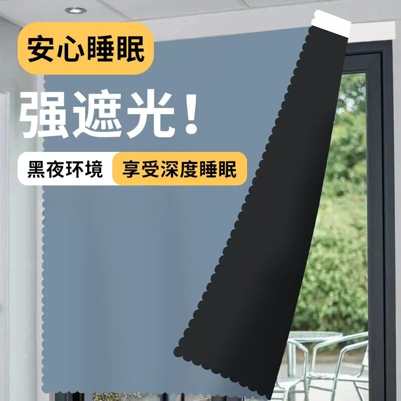 新款大学生宿舍床帘遮光窗帘免打孔安装遮阳布卧室窗户防晒简易遮