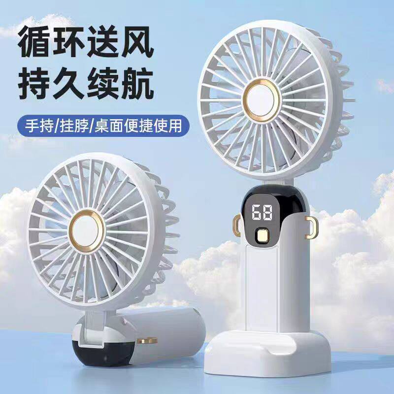 手持小风扇超长续航静音办公室桌上usb电风扇便携式随身充电风扇