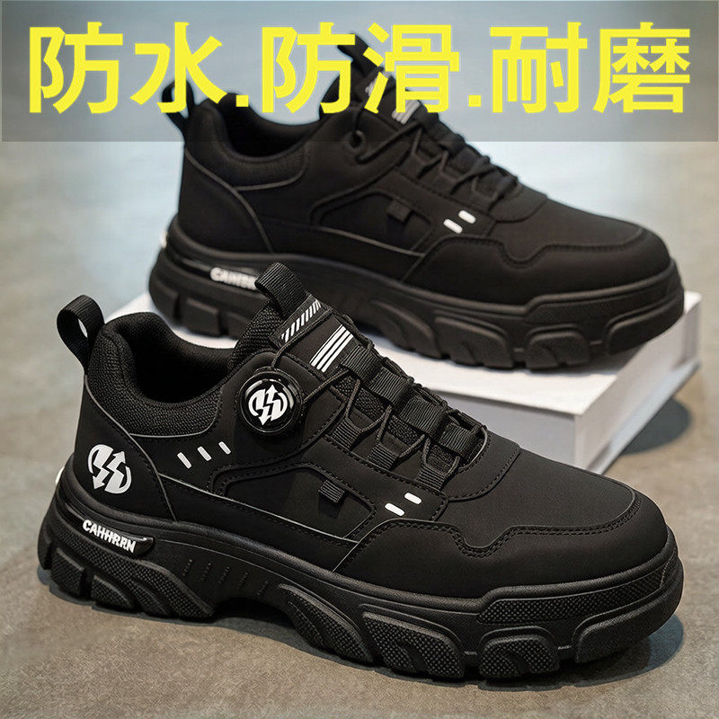 劳保男鞋2026新款春季工地干活防水防滑工作上班厚底黑武士马丁鞋