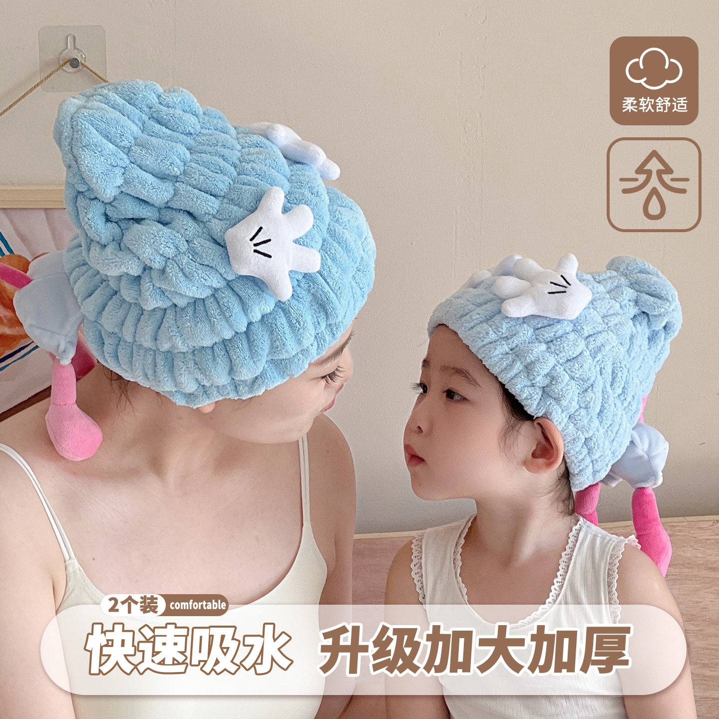 儿童干发帽卡通洗头浴帽免吹女童可爱超强吸水成人包头巾速干毛巾