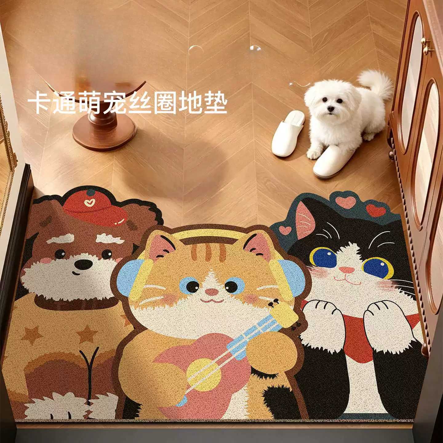 美式多巴胺入户门地垫防滑耐脏丝圈脚垫玄关除尘地毯可裁剪脚垫子