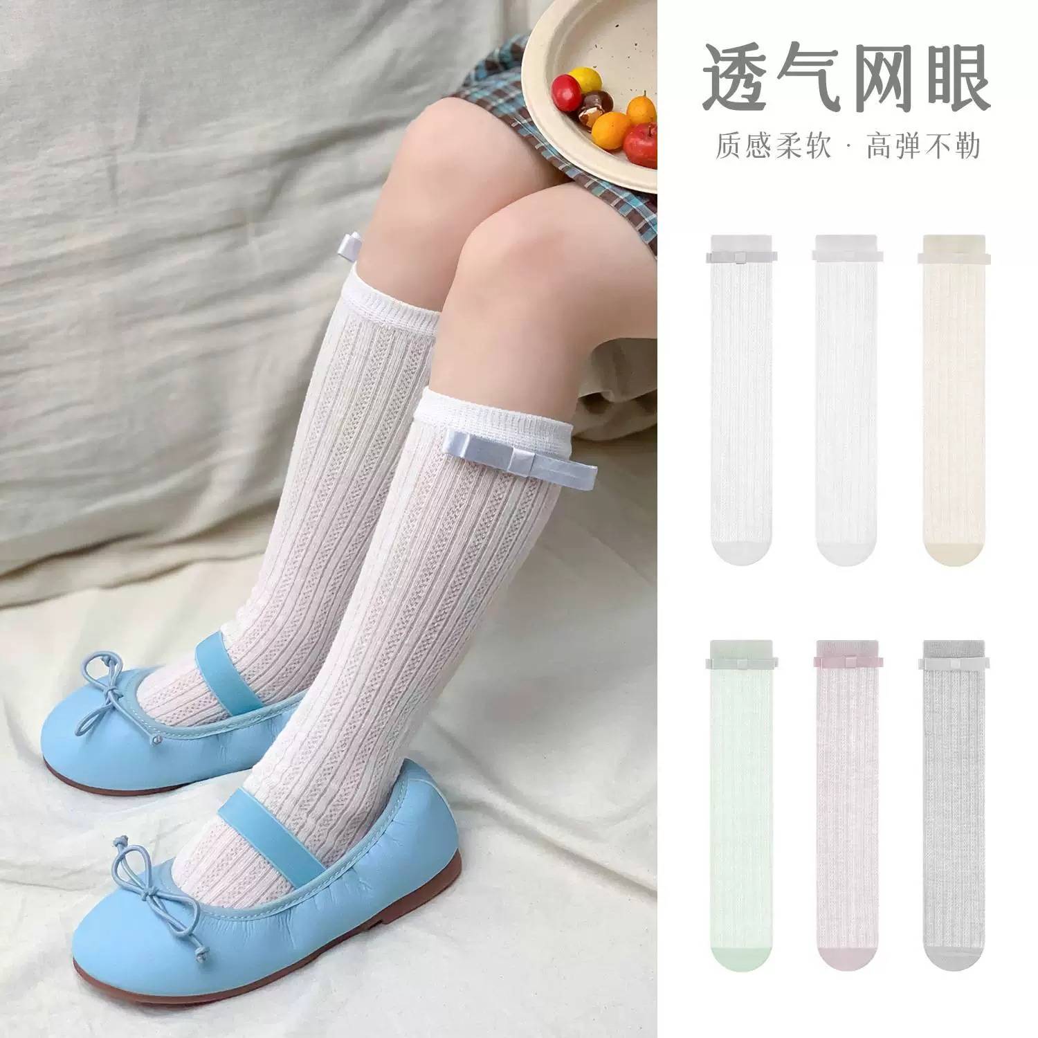 婴儿护膝腿套纯棉网眼透气防蚊防晒长筒袜宝宝过膝空调包脚睡眠袜