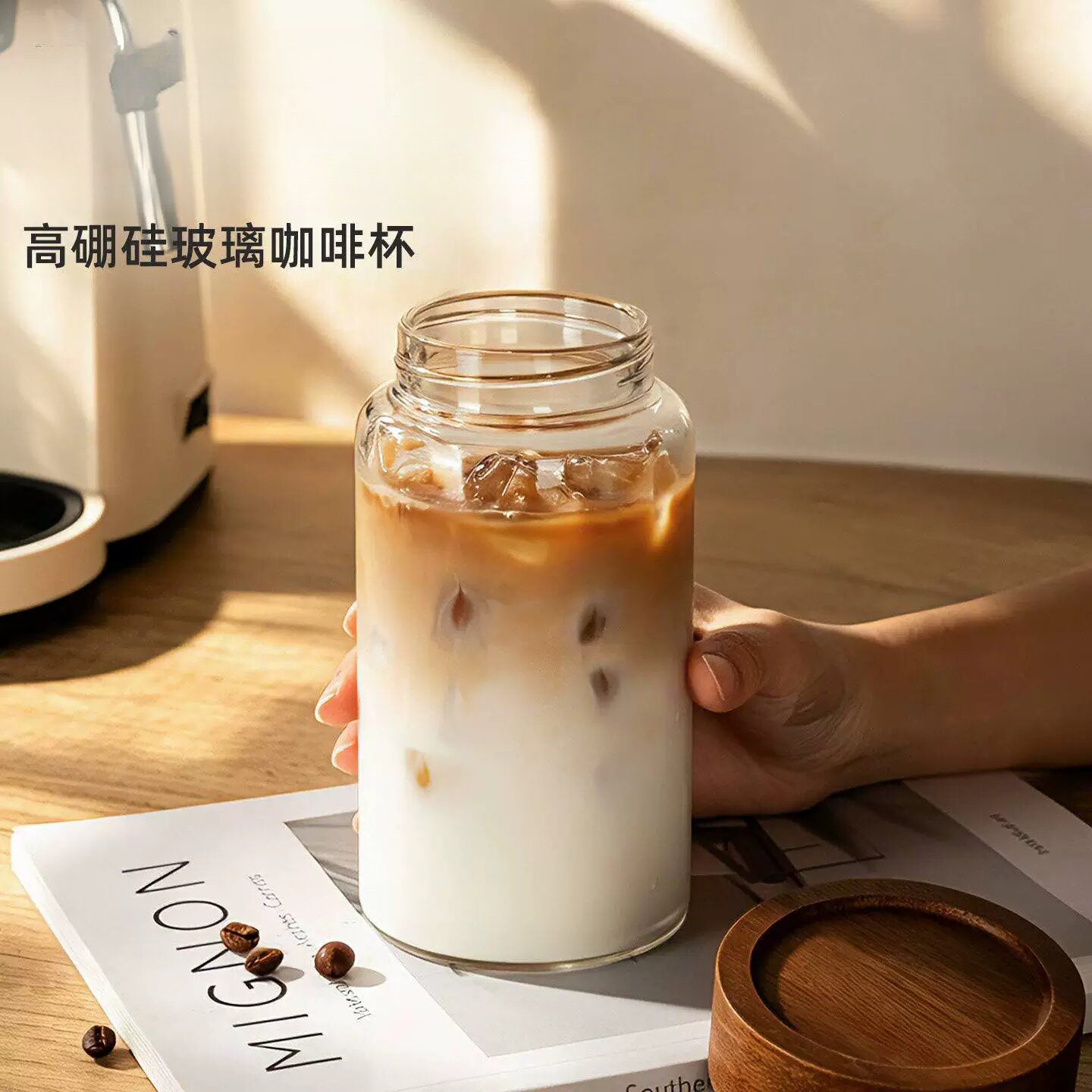 高硼硅玻璃咖啡杯外出携带带盖豆浆牛奶冷萃果汁水2026瓶特别好看