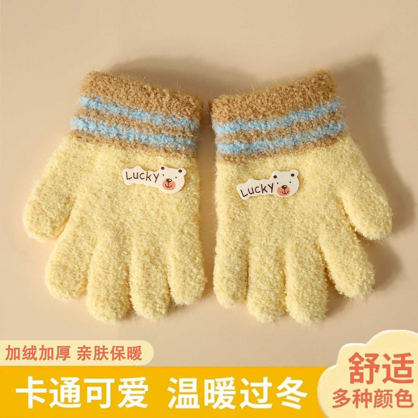 幼儿童宝宝手套五指冬天针织保暖1-3岁2可爱女童小孩分指防寒冬季