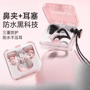 游泳耳塞夹鼻器防水专业成人耳朵进水神器不隔音硅胶儿童洗澡鼻夹