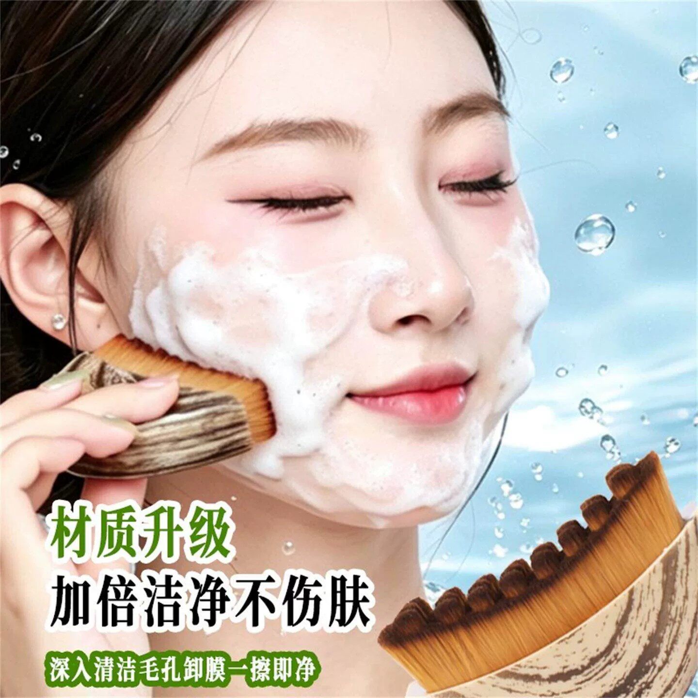 多功能轮廓面部按摩刷紧致v脸洗脸刷毛孔深层洁面刷子