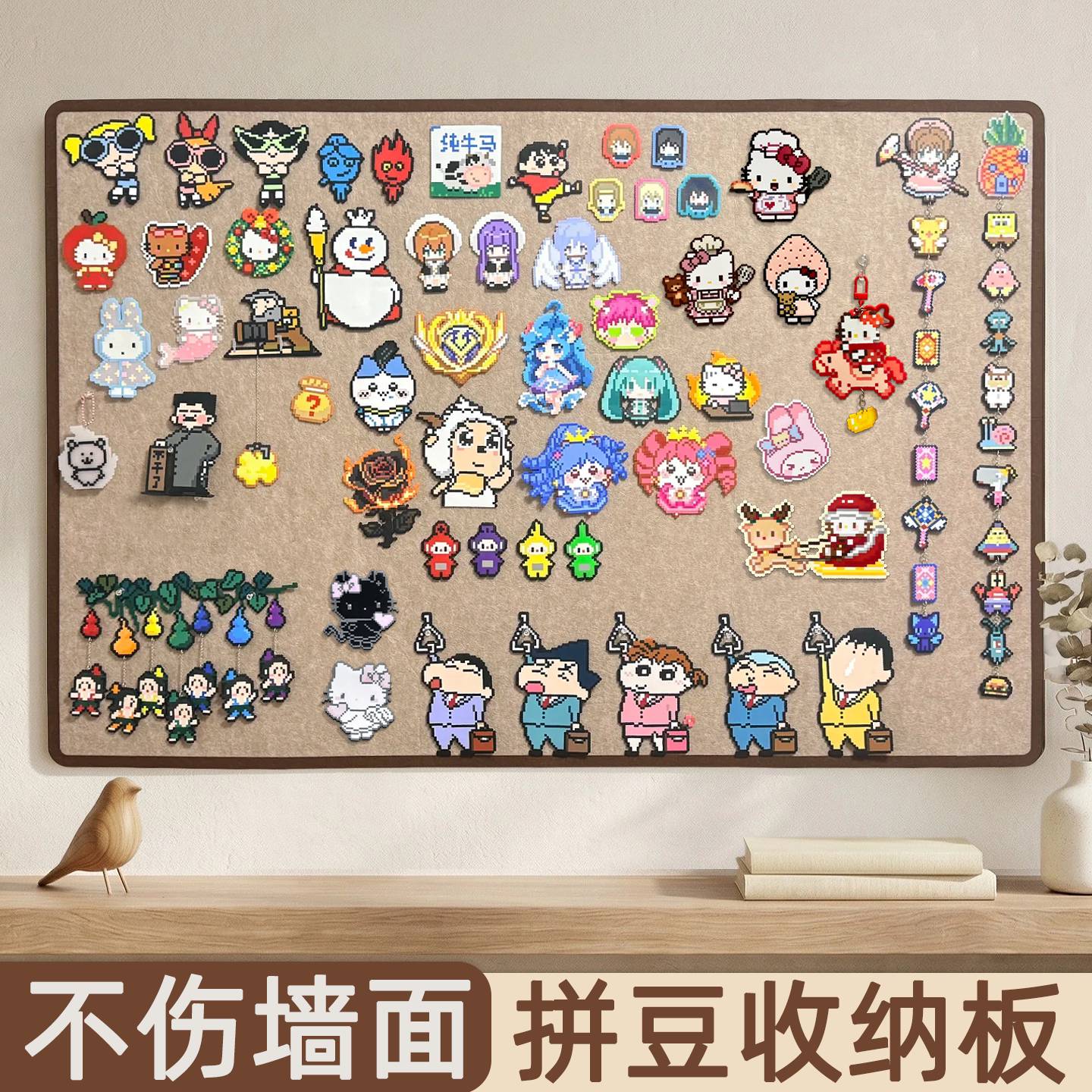 毛毡板拼豆收纳展示板照片墙背景板魔术贴墙面粘爱豆相片吧唧展示