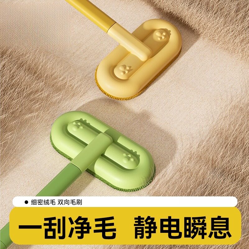 猫毛清理器除毛刷刮毛粘毛宠物猫咪去狗毛沙发床地毯猫毛吸附神器