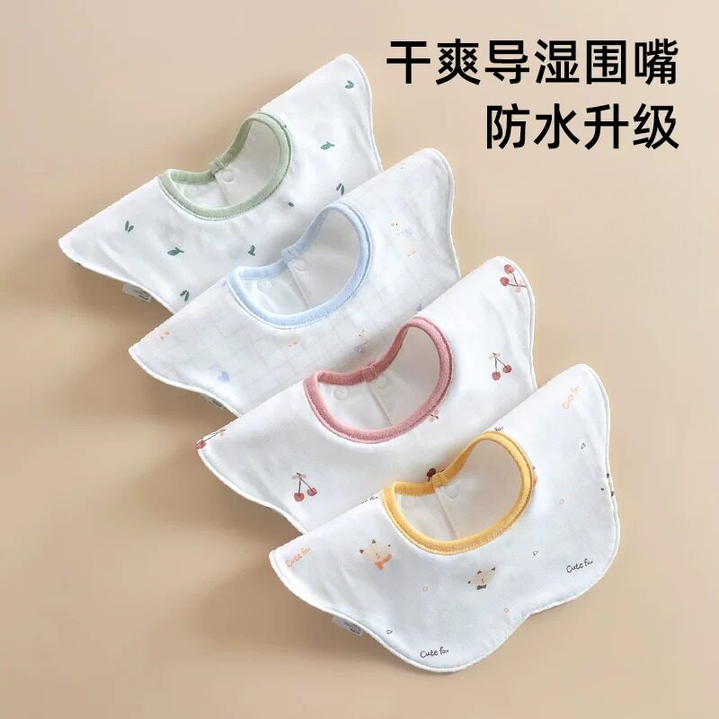 口水巾婴儿围嘴a类纯棉防水速干围兜小月龄男孩防吐奶新生儿围脖