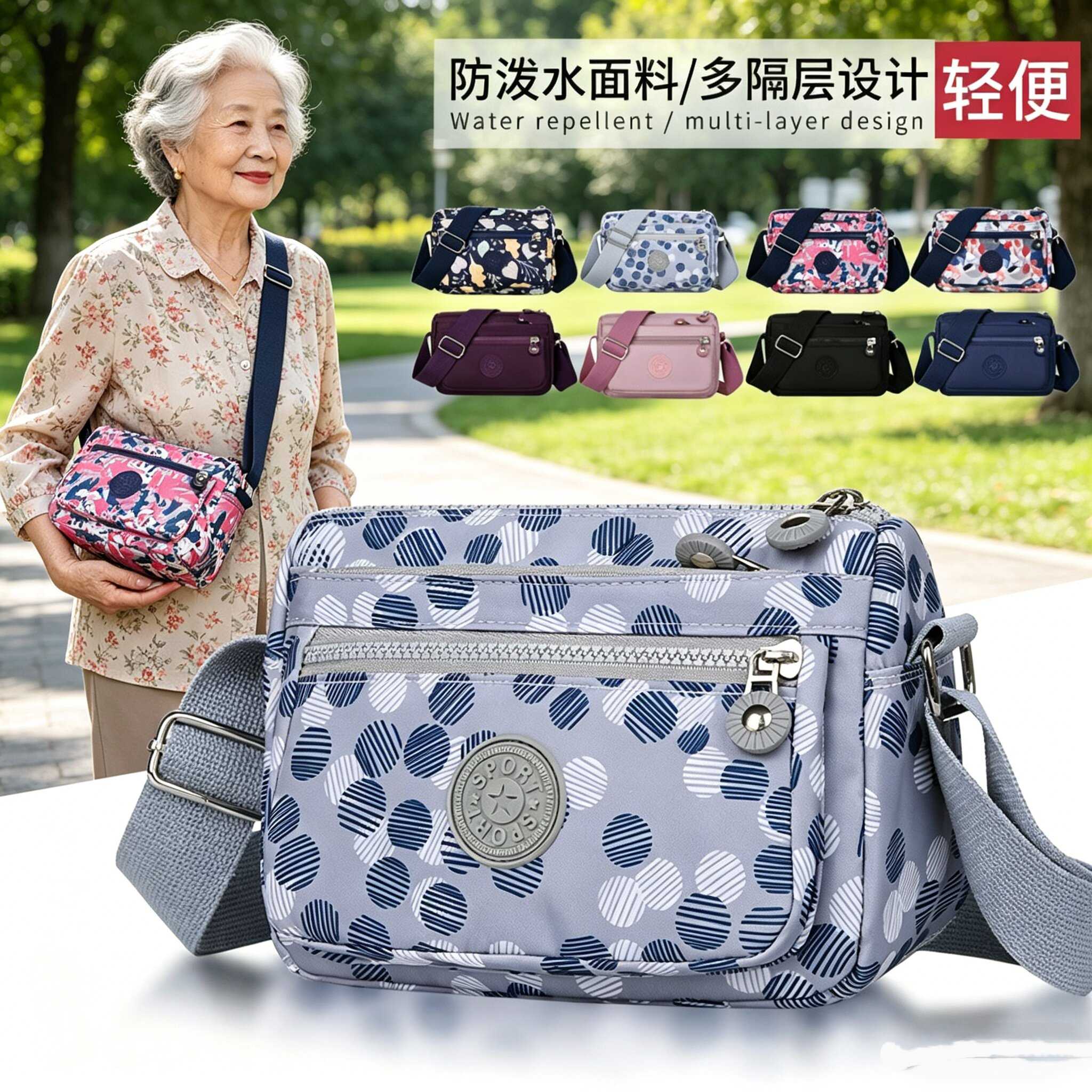 老人包包女2026新款斜挎包买菜手机包轻便中老年妈妈包布包小背包