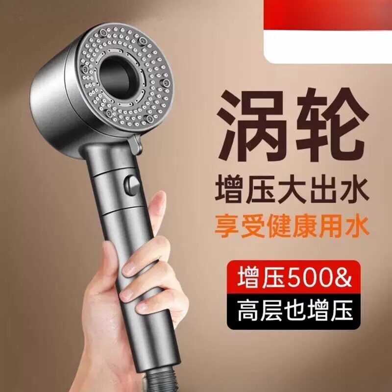 增压花洒喷头淋浴套装家用超强浴霸洗澡水龙头浴室热水器加压蓬头