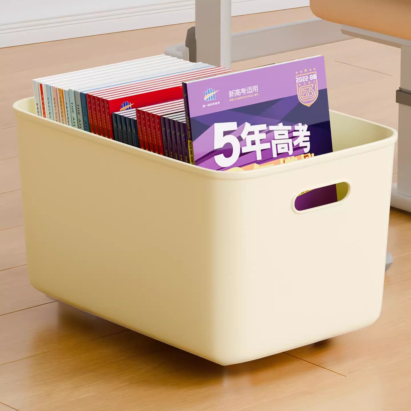书箱书本收纳箱学生教室高中生课桌下装书箱子书筐收纳盒